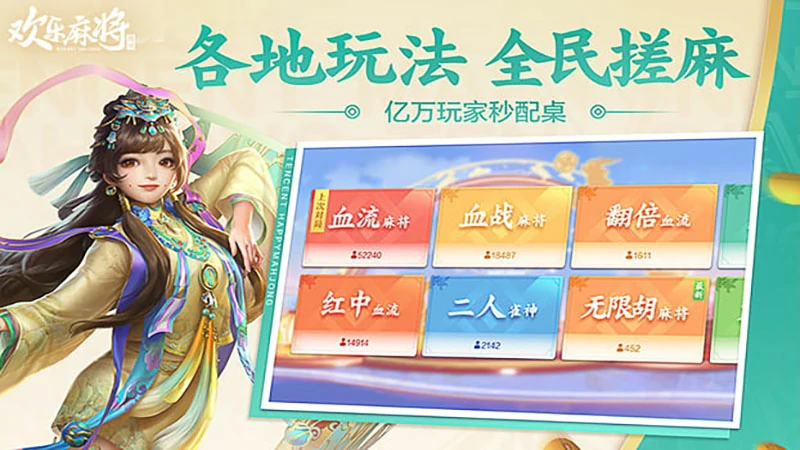 体育竞猜：赛场反转的惊人结果引球迷欢呼