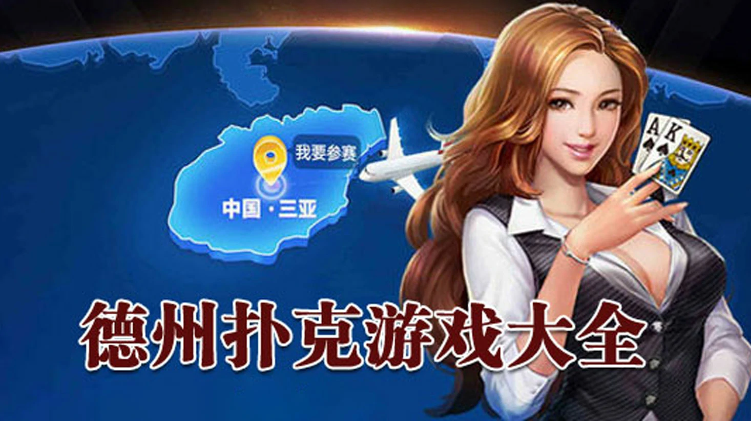 棋牌游戏下载大厅:在线益智挑战,脑力与逻辑的博弈(图1) 棋牌游戏下载大厅:在线益智挑战,脑力与逻辑的博弈(图1)