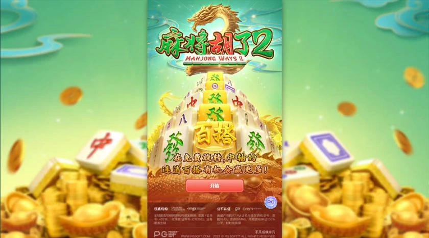 游戏攻略APP玩家必备，沉浸式教程全搞定