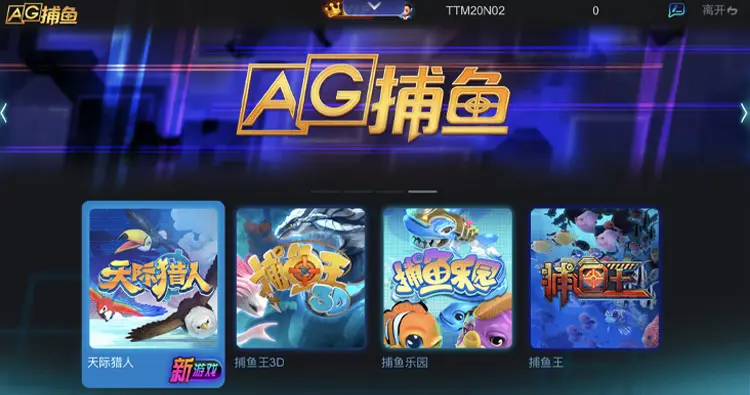 2024棋牌游戏排行榜：用户口碑与平台安全解析