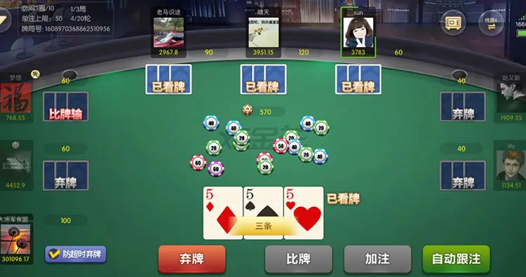 棋牌游戏官网下载：安全正规的游戏体验