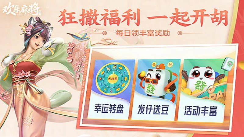 2024安全正规棋牌平台：竞技休闲体验排行榜