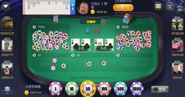 棋牌心理策略：观察解读对手思维制胜秘诀