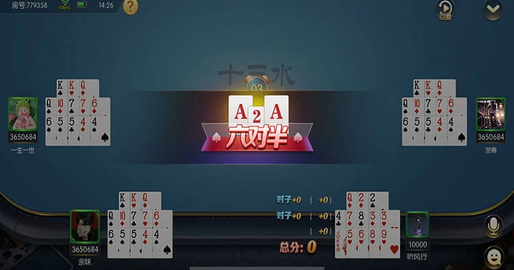 安全棋牌游戏大厅，热门游戏畅玩体验