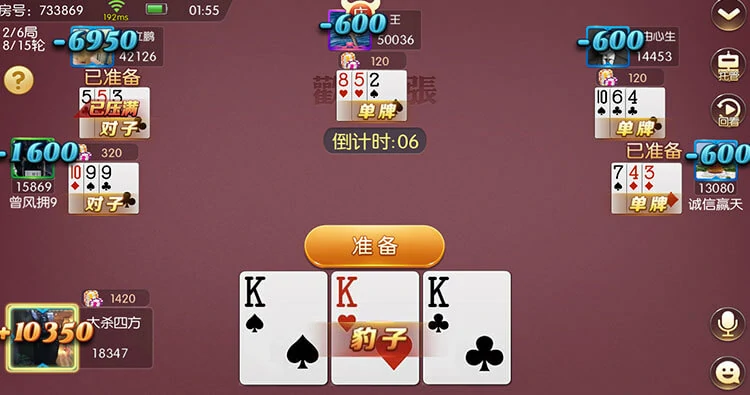 牛牛游戏入门攻略：新手玩转棋牌技巧秘籍