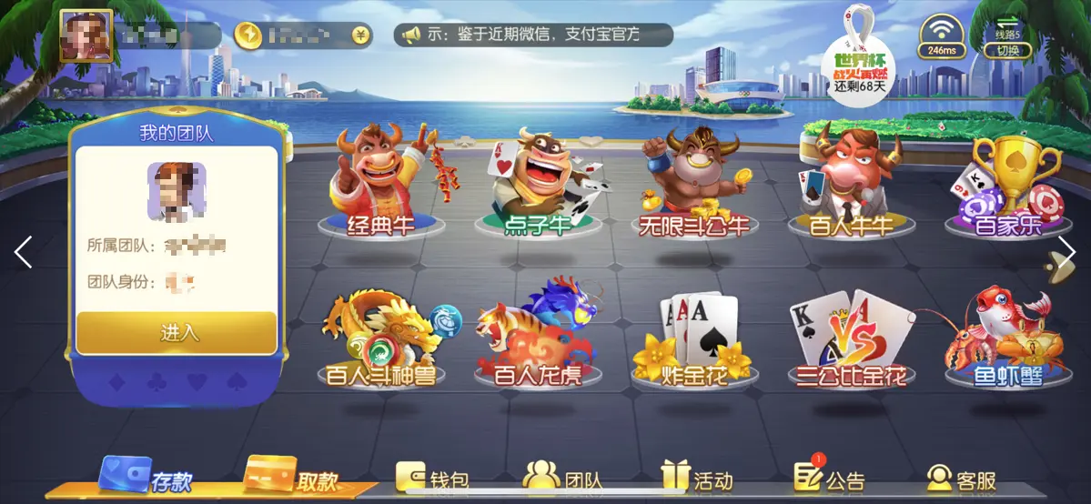 棋牌游戏大厅官网下载：高清稳定极速体验(图3)