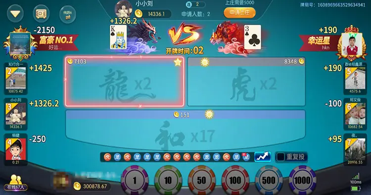 安全可靠棋牌游戏大厅功能全面排行榜