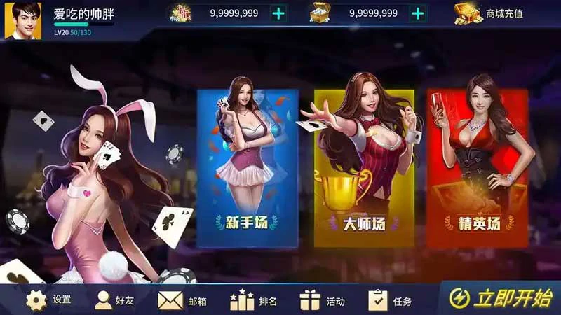 棋牌游戏必备：最新资讯、安全下载与平台推荐