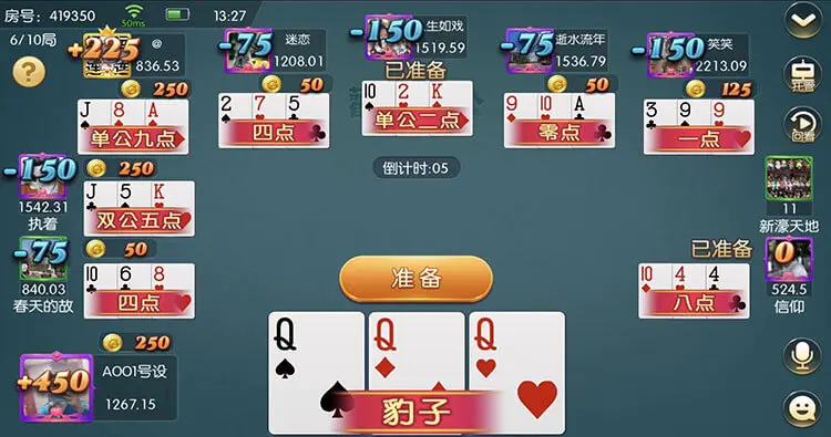 棋牌游戏故事化：提升品质、沉浸感与留存(图1)