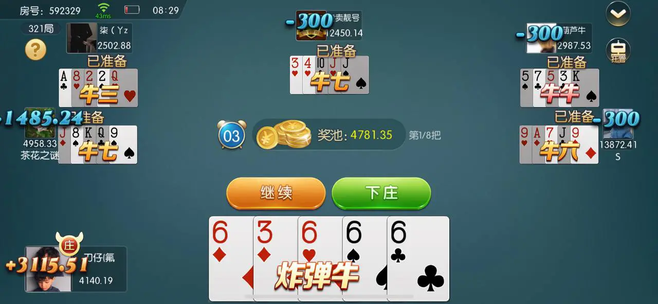 端游怀旧指南:经典游戏获取与重温攻略(图2) 端游怀旧指南:经典游戏获取与重温攻略(图2)