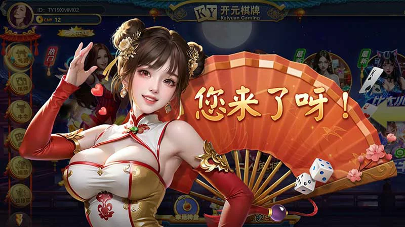 2025必玩棋牌游戏精选 策略下载与牌技提升