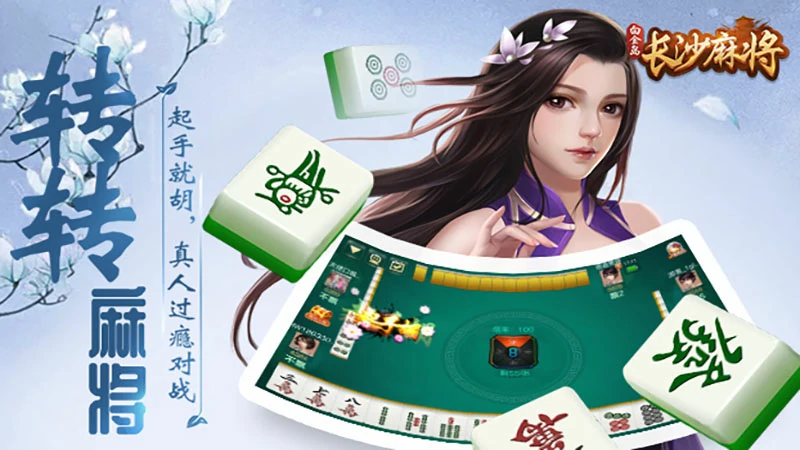 棋牌游戏推广策略：从内容制作到用户增长的完整指南