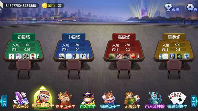 如何选择安全合法的在线棋牌游戏平台(图3)