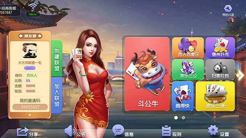 棋牌游戏UI视觉设计与用户体验全面评测(图3)