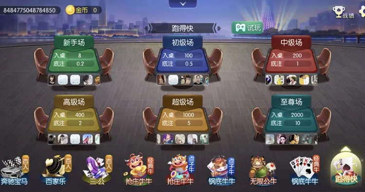 棋牌游戏资讯大揭秘：最新下载链接与平台推荐