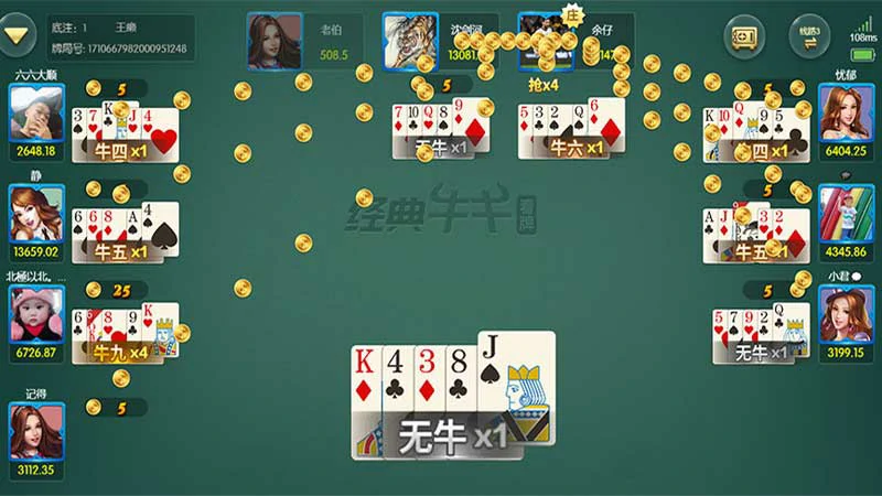 2023安全稳定：高品质棋牌游戏平台排行榜