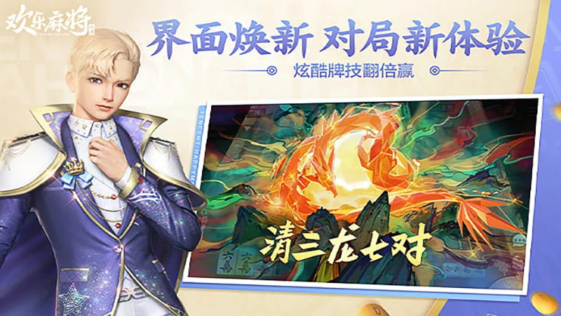 游戏攻略APP玩家必备，沉浸式教程全搞定(图3)