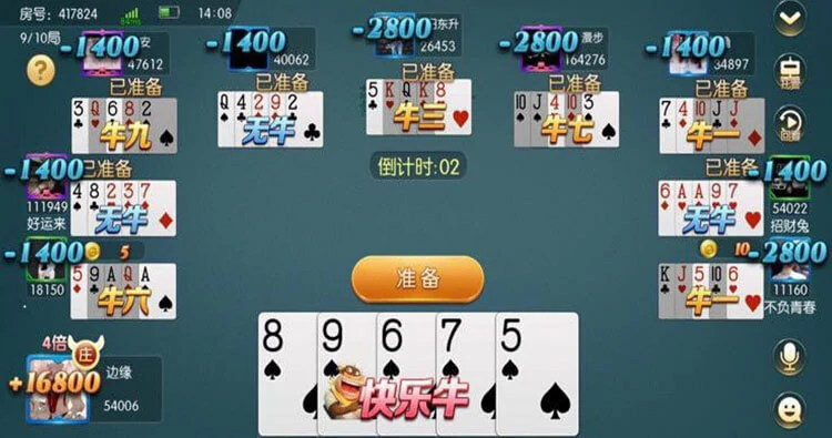 体育竞猜技巧：提升思维，赢取竞技乐趣与奖励(图1)