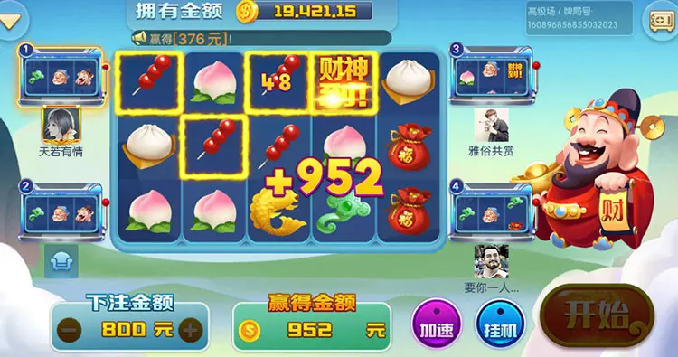 体育竞猜技巧：提升思维，赢取竞技乐趣与奖励(图2)