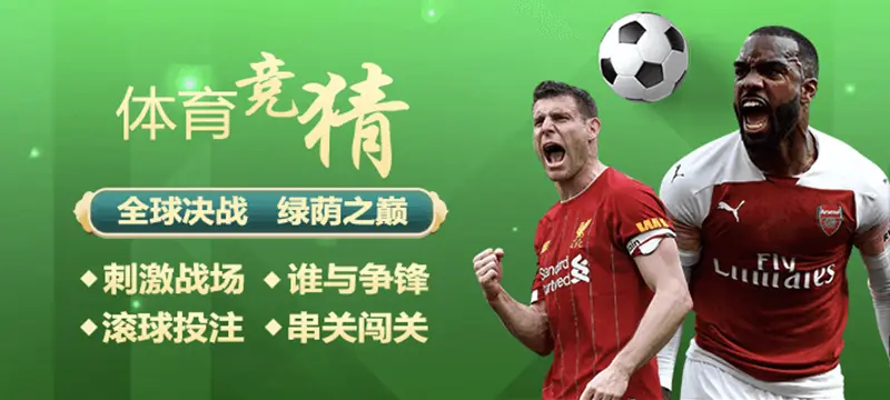 棋牌游戏大厅口碑排名：人气榜单揭晓(图3)