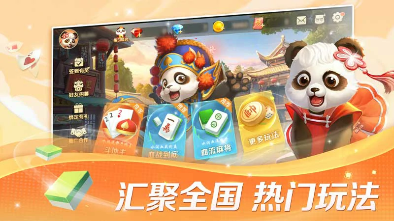 体验流畅游戏：棋牌游戏大厅官方下载优化建议