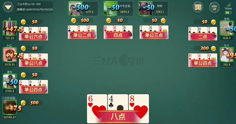 斗地主麻将入门：新手棋牌游戏技巧全攻略(图1)