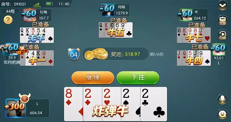 新手蜕变之旅，从牛牛游戏下载开始的进阶之路