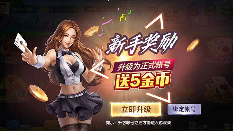 棋牌游戏平台如何防范赌博行为与合规经营