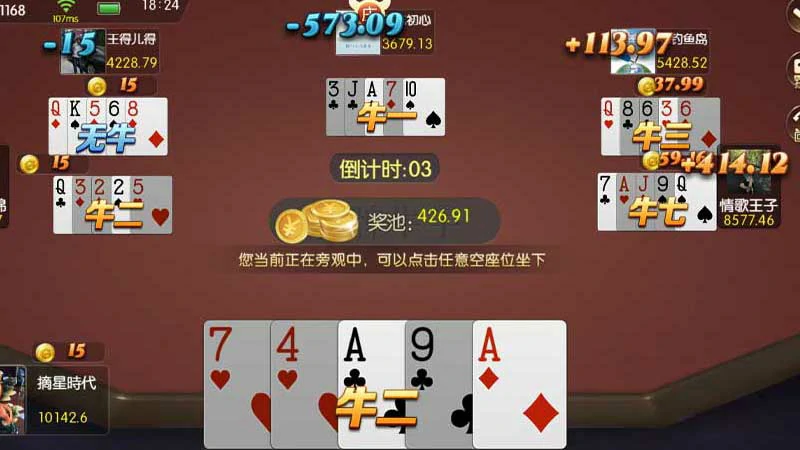 小众棋牌游戏：探索地方特色与智谋挑战