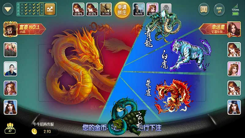 棋牌游戏安全下载与优质平台选择指南(图1)