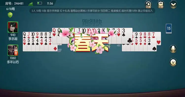 如何选择安全合法的在线棋牌游戏平台