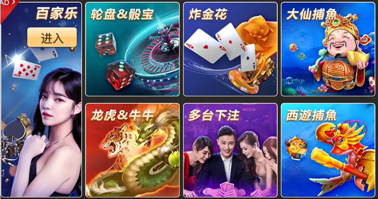 安全可靠棋牌游戏下载平台推荐